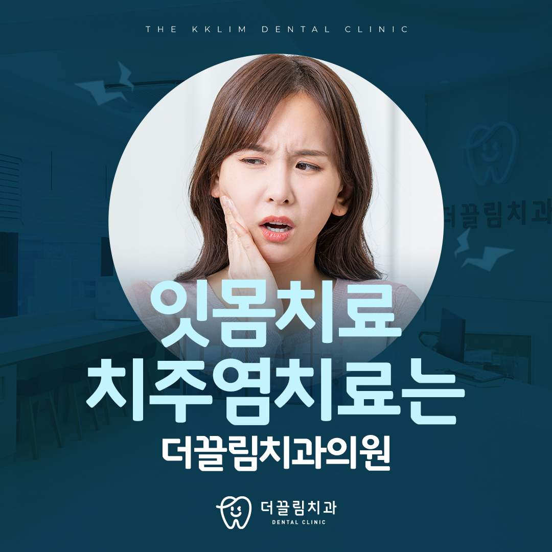 철저한 방역과 친절한 설명, 믿고 맡기는 주치의